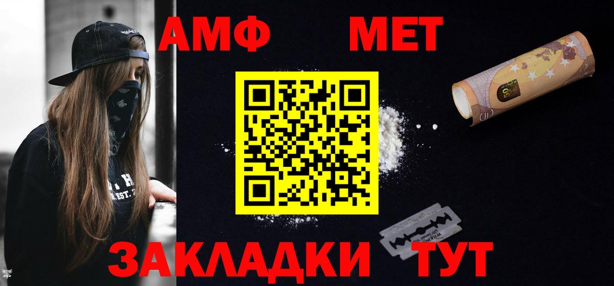 Верхняя Салда  АМФЕТАМИН Розовый  Amphetamine  Амфетамин  кракен зеркало  Вход с VPN 