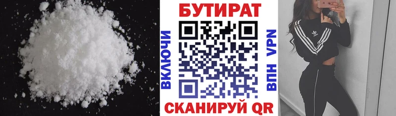 ОМГ ОМГ ССЫЛКА  Верхняя Салда  это Telegram  хочу наркоту  БУТИРАТ вода 