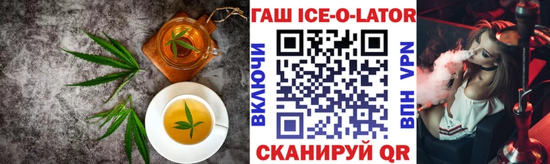 darknet наркотические препараты  купить закладку  Верхняя Салда  Canna-Cookies конопля 