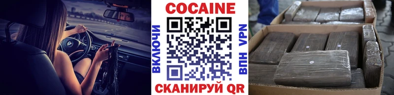 omg зеркало  Верхняя Салда  COCAIN Fish Scale 