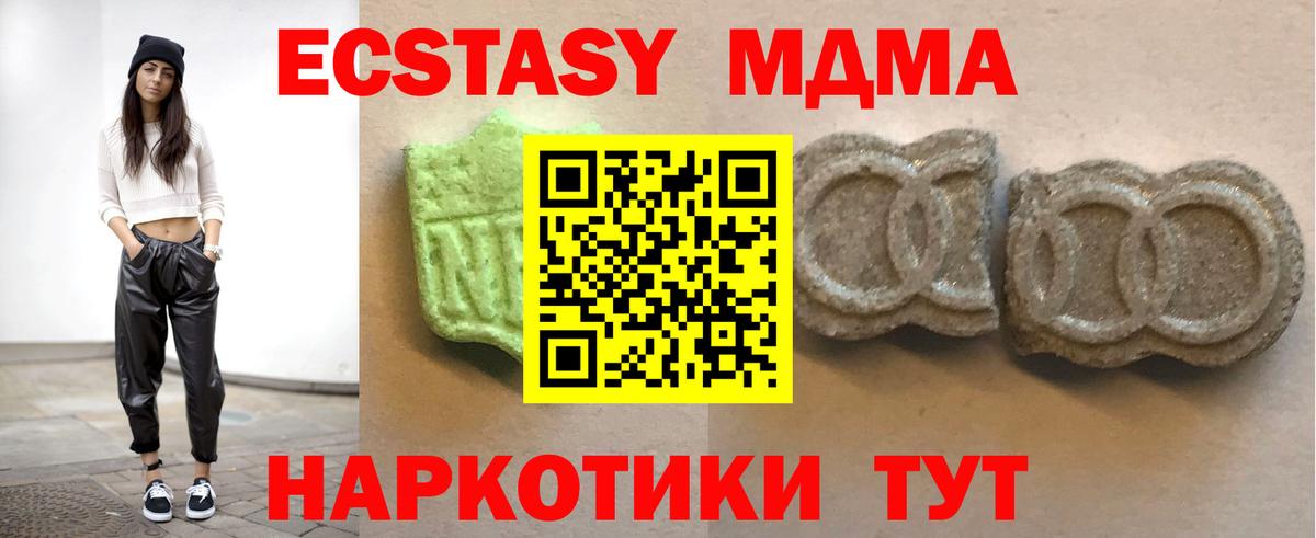 Ecstasy 300 mg  Ecstasy  Ecstasy 300 mg  Верхняя Салда  Вход с VPN 