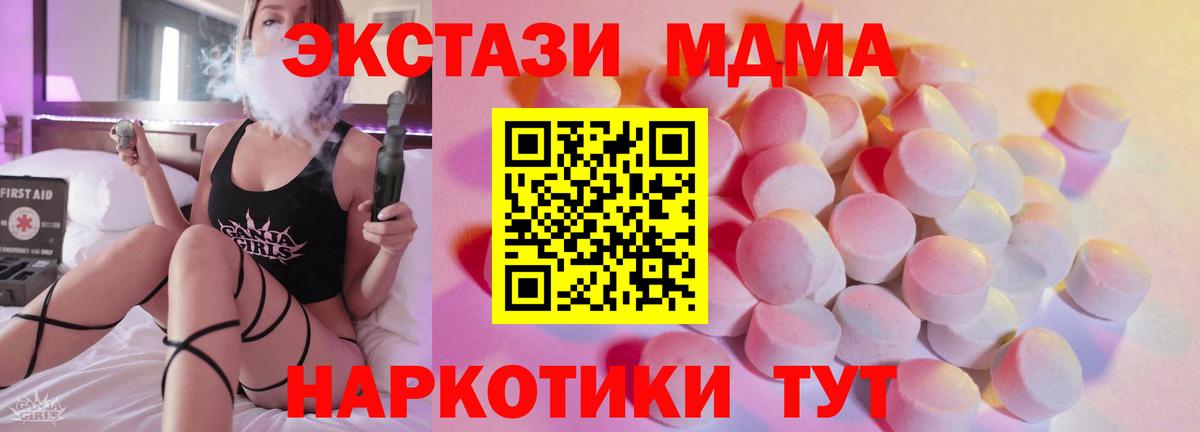 ЭКСТАЗИ Philipp Plein Верхняя Салда