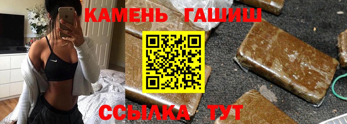 Гашиш Cannabis Верхняя Салда