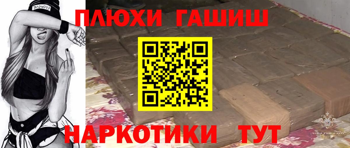 ГАШИШ гарик  Гашиш 40% ТГК  Гашиш  Верхняя Салда 