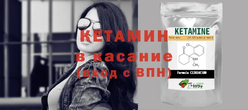 Кетамин ketamine  Верхняя Салда 