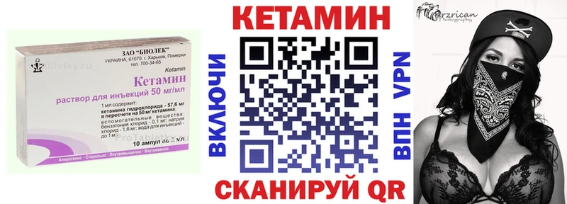это наркотические препараты Верхняя Салда Кетамин ketamine