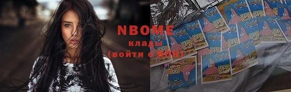 кокс Ахтубинск