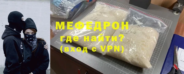 гидра Бабаево