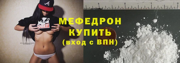 гидра Бабаево