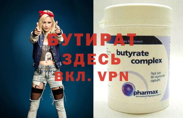 меф Аша