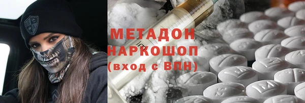 гидра Бабаево