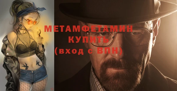 меф Аша
