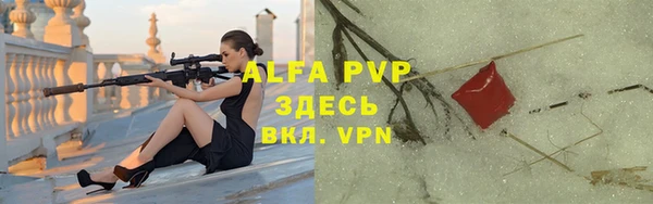меф Аша