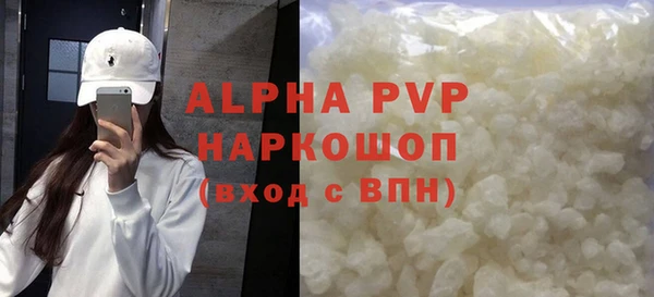 кокс Ахтубинск
