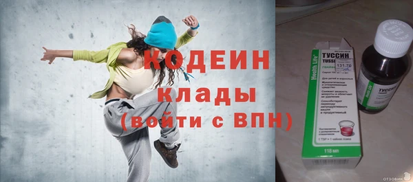 кокс Ахтубинск