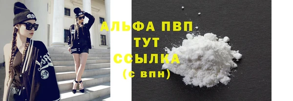 гидра Бабаево
