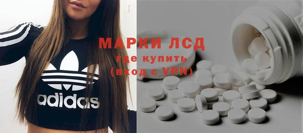 гидра Бабаево
