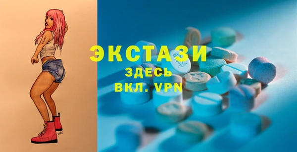 кокс Ахтубинск