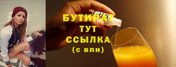 меф Аша