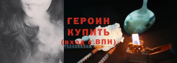 кокс Ахтубинск