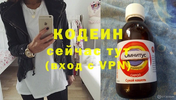 гидра Бабаево