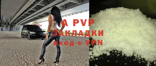 гидра Бабаево