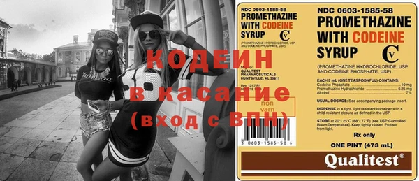 кокс Ахтубинск