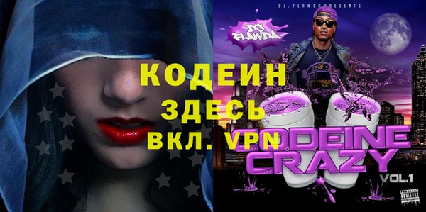 кокс Ахтубинск