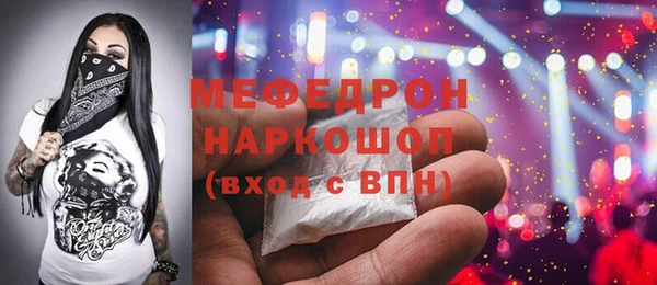 меф Аша