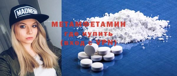 гидра Бабаево