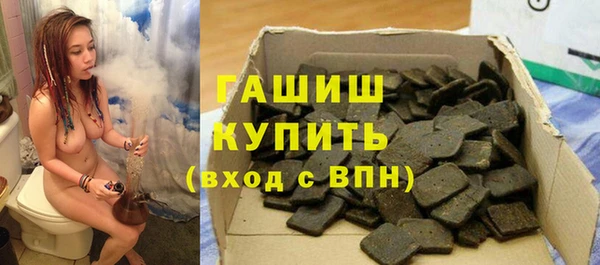 меф Аша