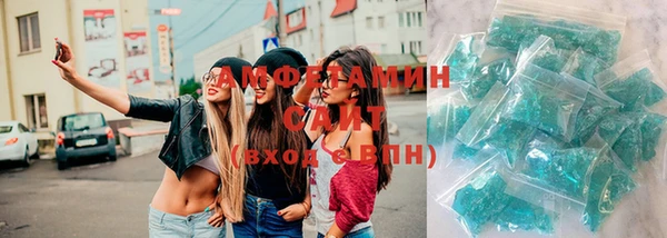 кокс Ахтубинск