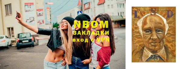 меф Аша