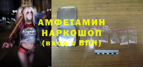 гидра Бабаево