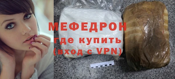 гидра Бабаево