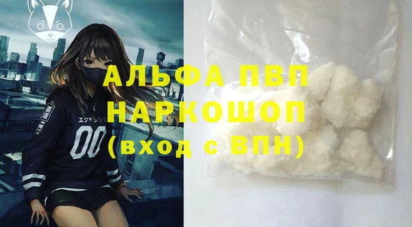 меф Аша