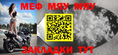 мефедрон мука Берёзовский