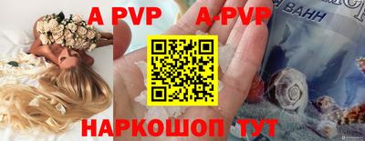герыч Балашиха