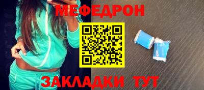 марки nbome Балаково