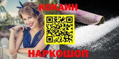 марки nbome Балаково