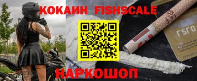 марки nbome Балаково