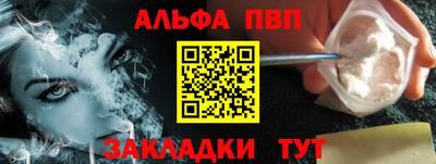 кокаин Бийск