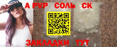 мефедрон мука Берёзовский