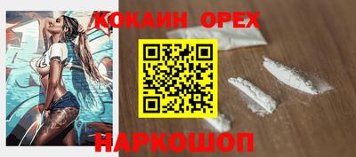 герыч Балашиха