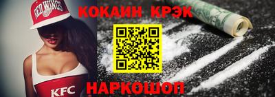 марки nbome Балаково