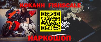 герыч Балашиха