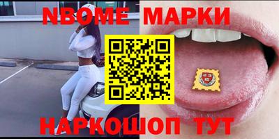 кокаин Бийск