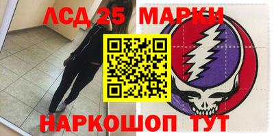 кокаин Бийск