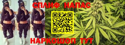 марки nbome Балаково