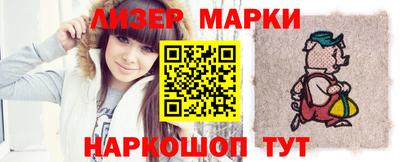 кокаин Бийск